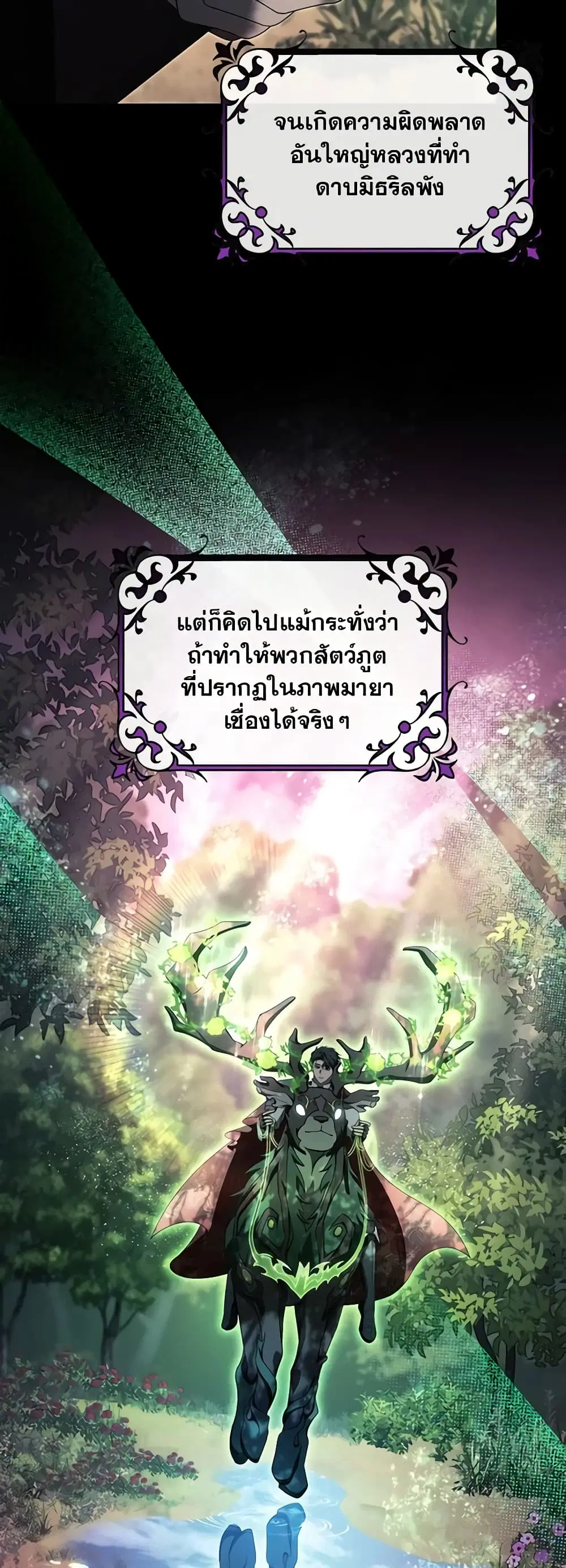 หน้า 18 จาก 49