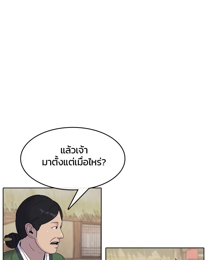 หน้า 39 จาก 110