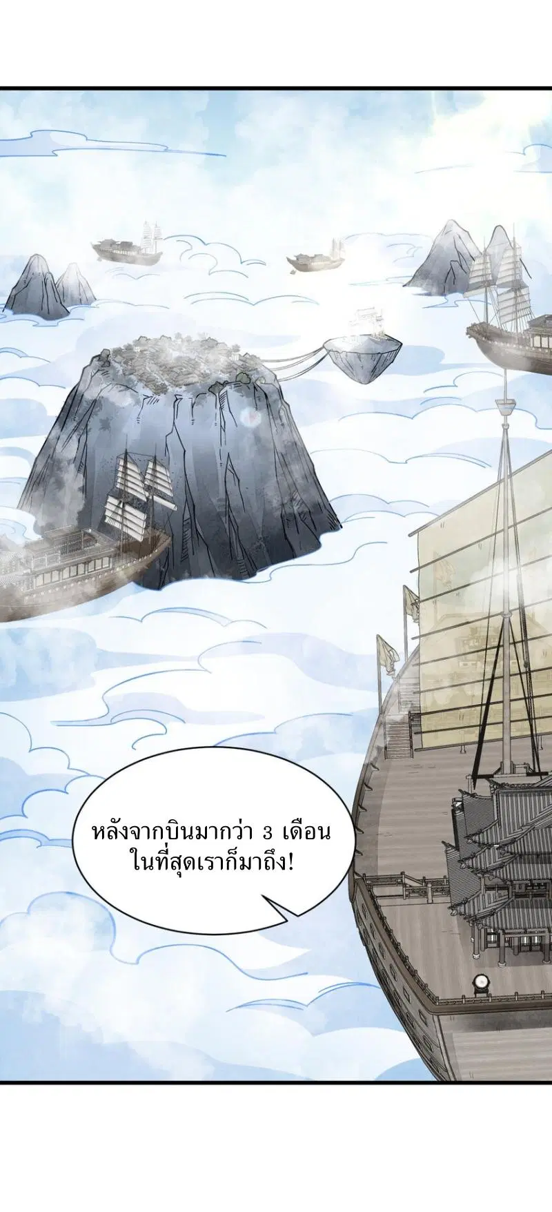 หน้า 2 จาก 42