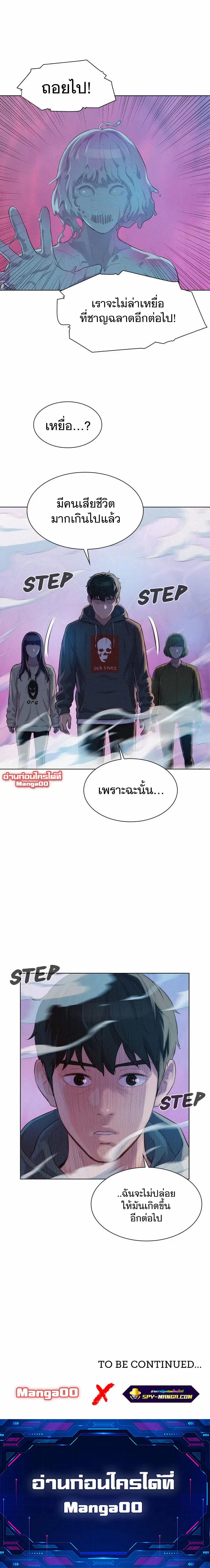 หน้า 8 จาก 8