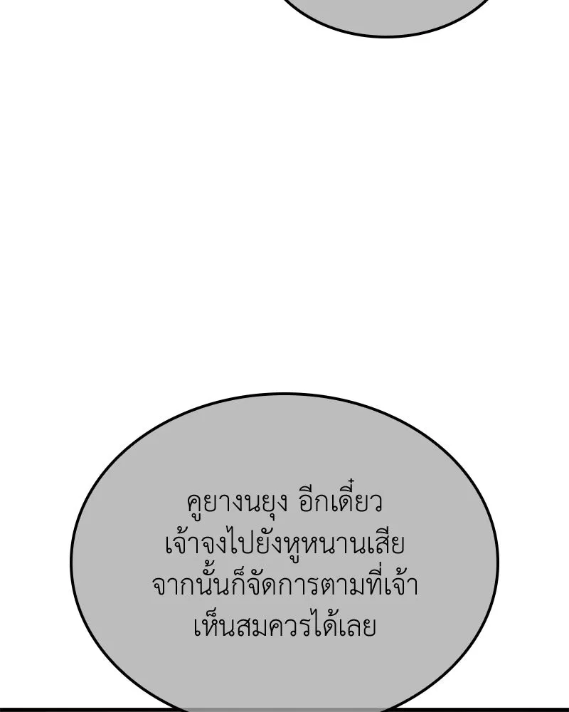 หน้า 191 จาก 234