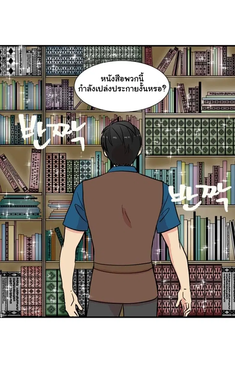 หน้า 48 จาก 50