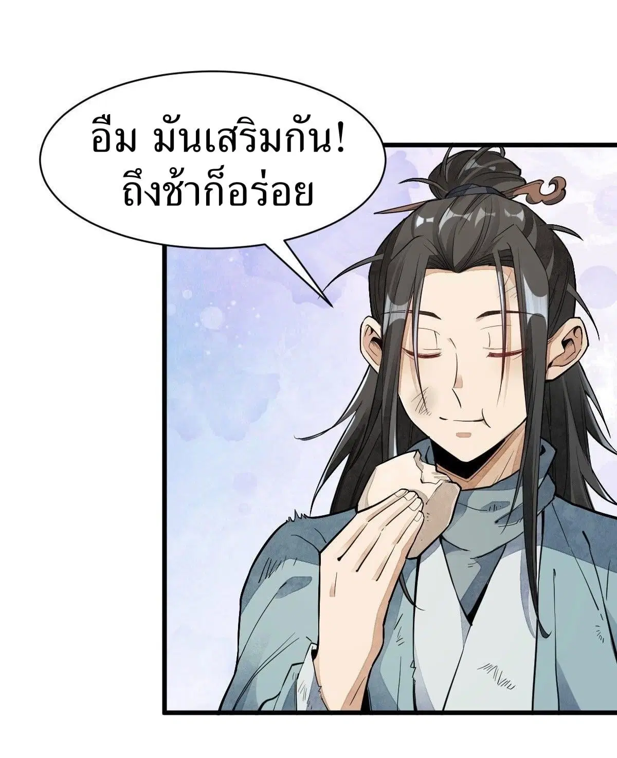หน้า 28 จาก 42