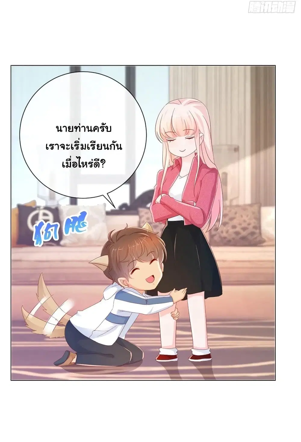หน้า 30 จาก 33