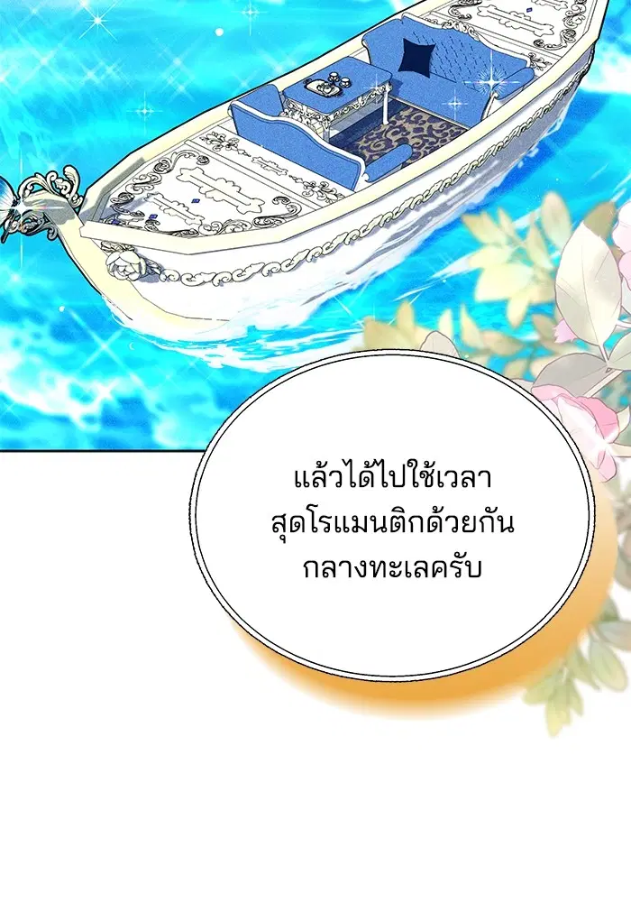 หน้า 91 จาก 126