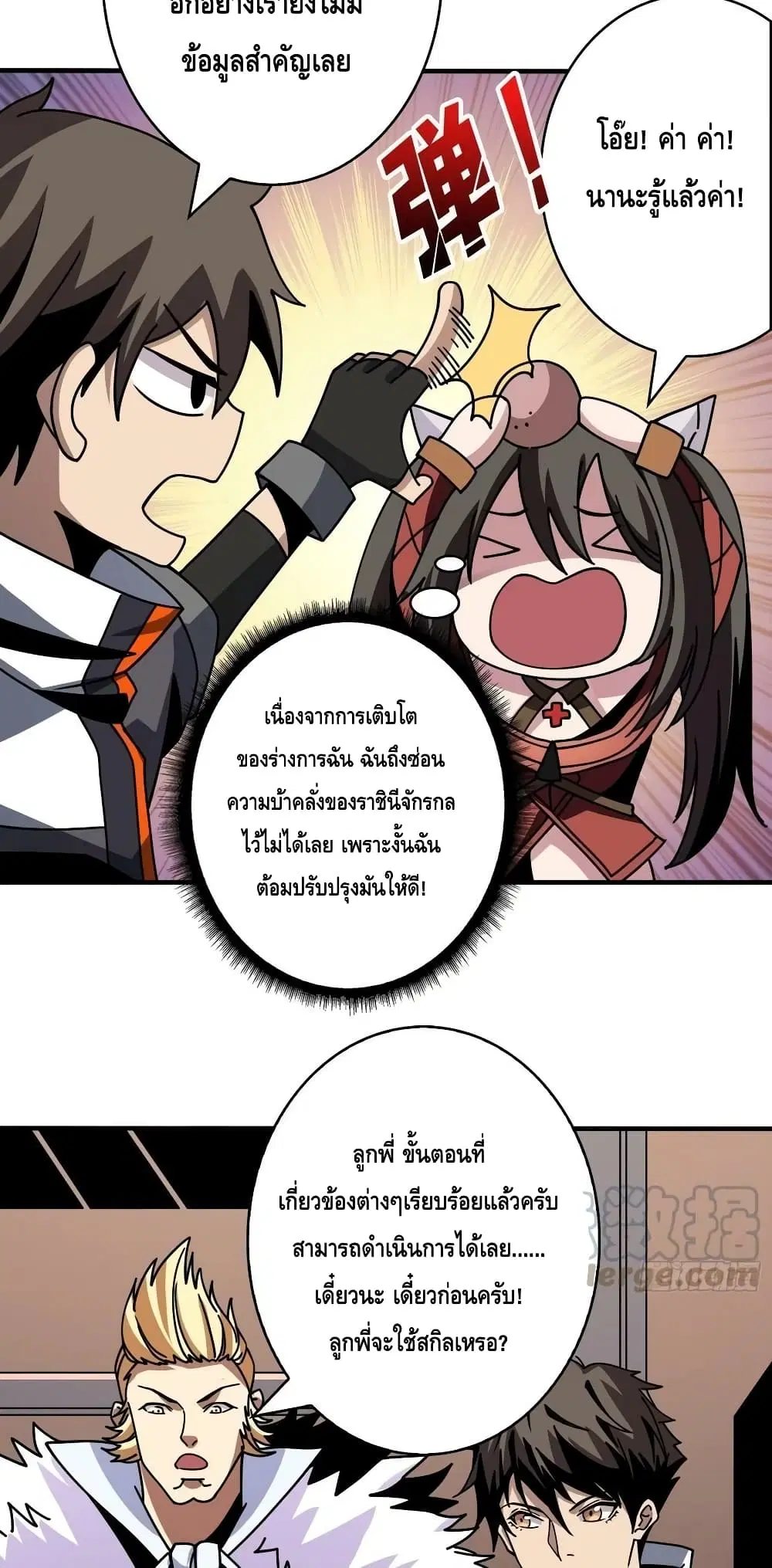 หน้า 27 จาก 42