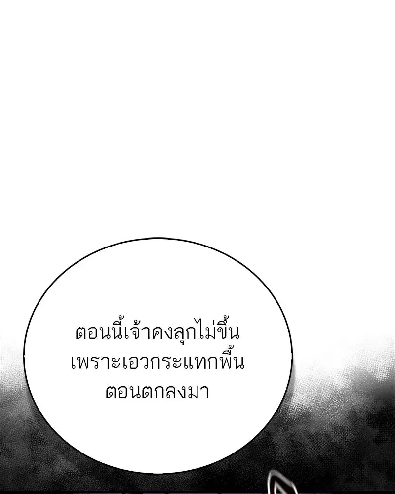 หน้า 29 จาก 179
