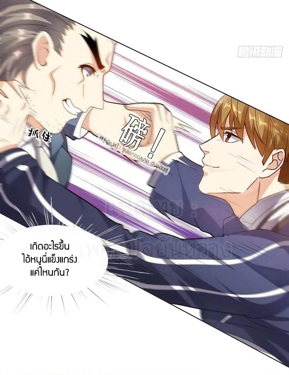 หน้า 14 จาก 26