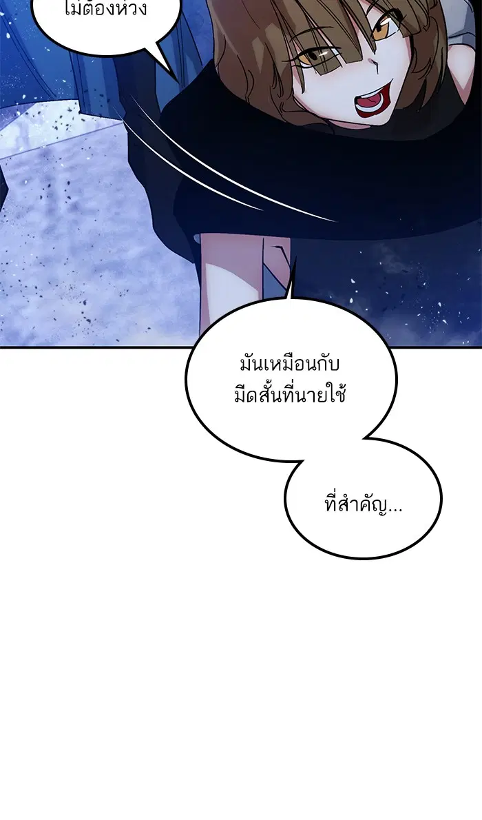 หน้า 43 จาก 88
