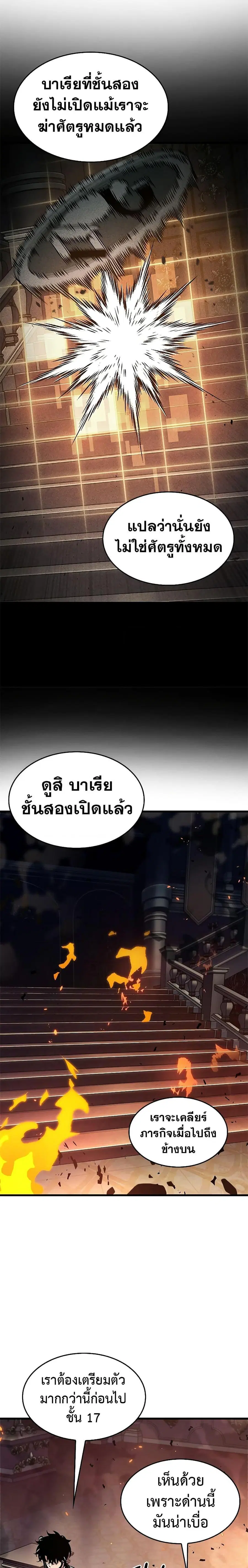 หน้า 21 จาก 27