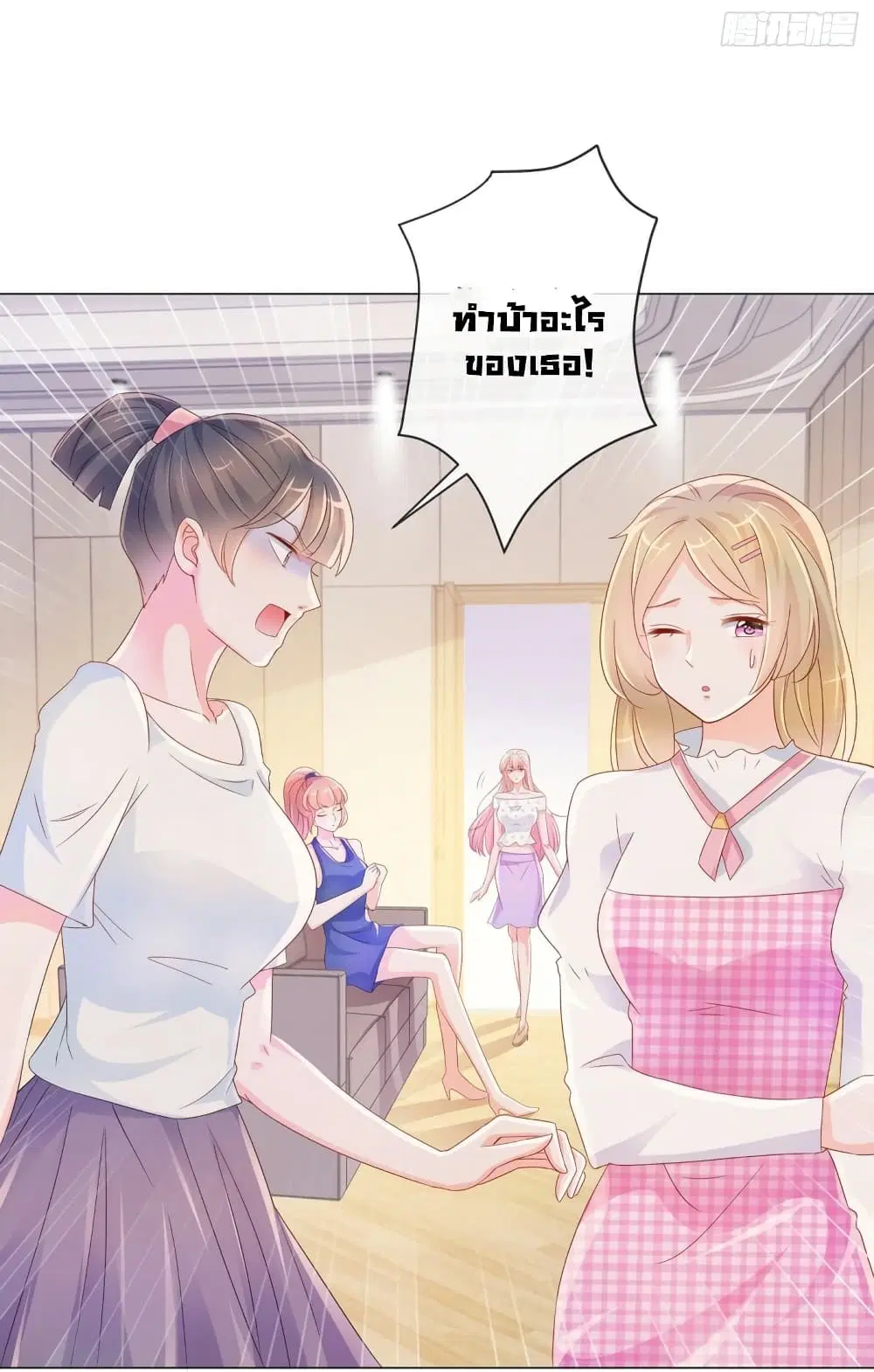 หน้า 21 จาก 36