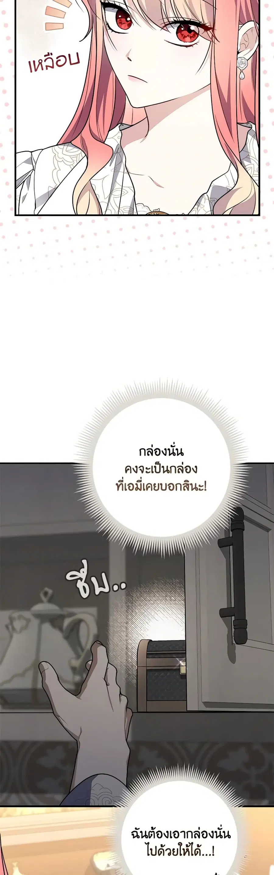 หน้า 8 จาก 40