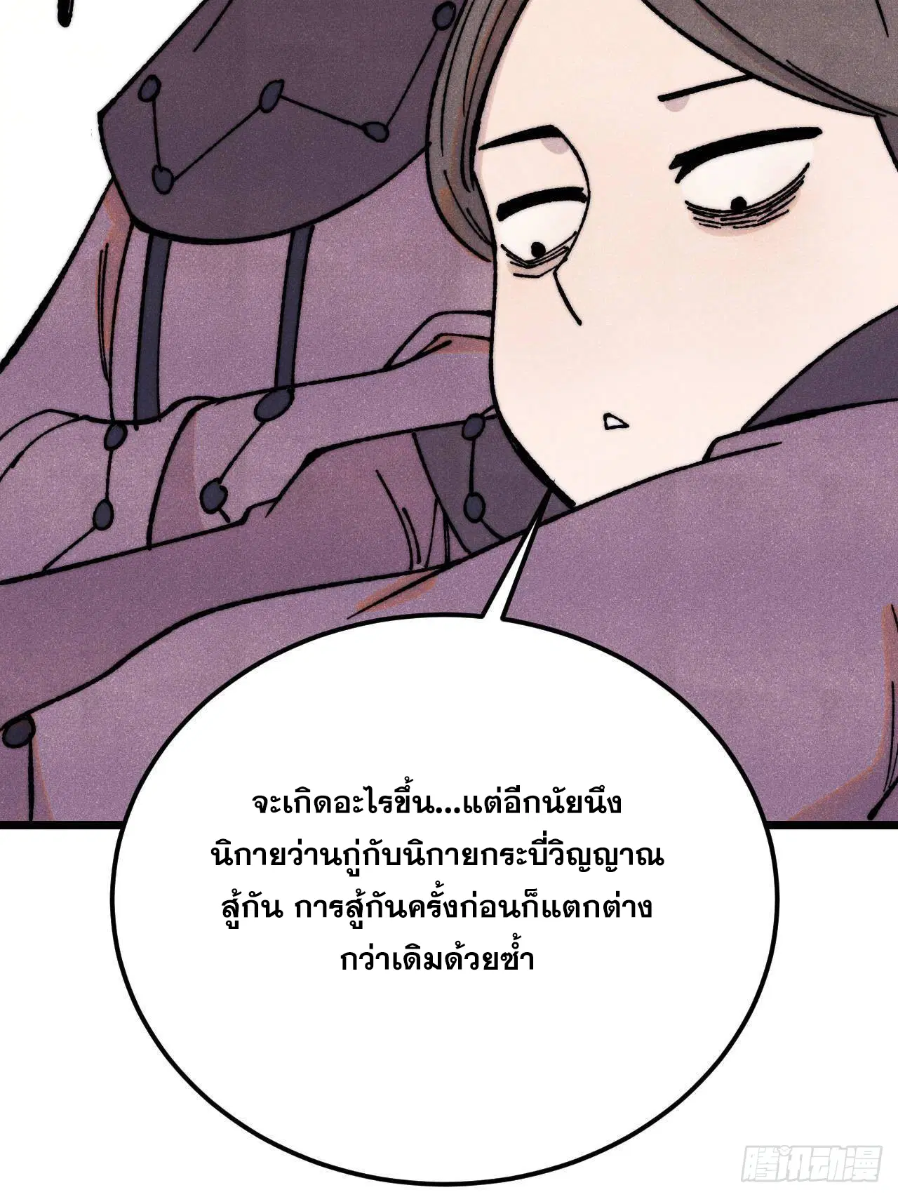 หน้า 7 จาก 82