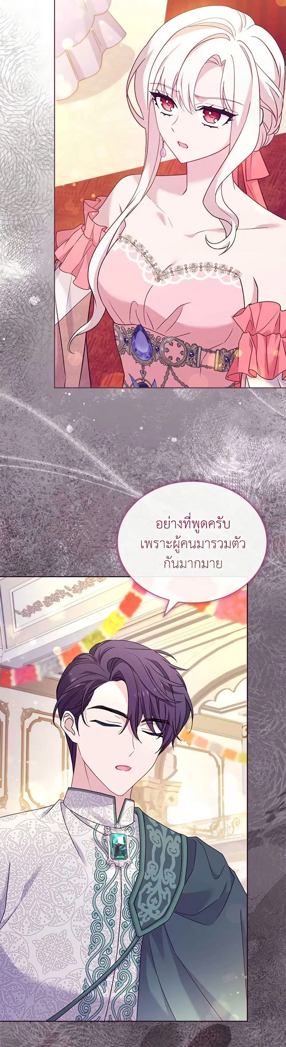 หน้า 20 จาก 40