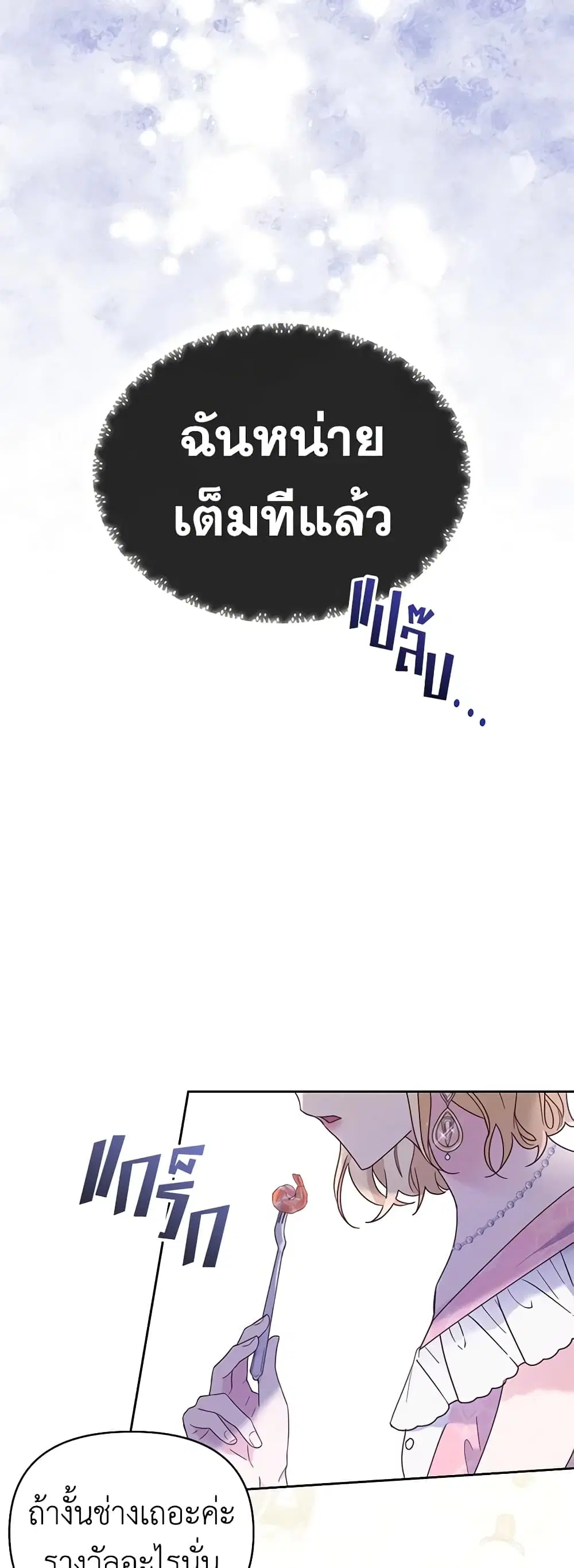 หน้า 29 จาก 41
