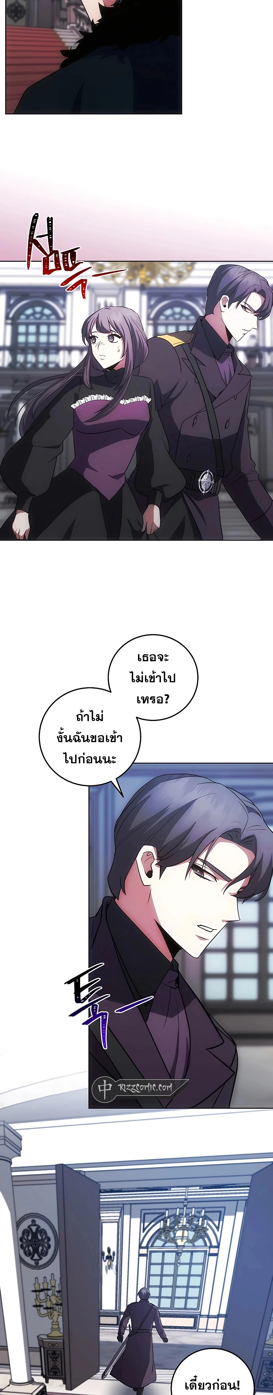 หน้า 15 จาก 32