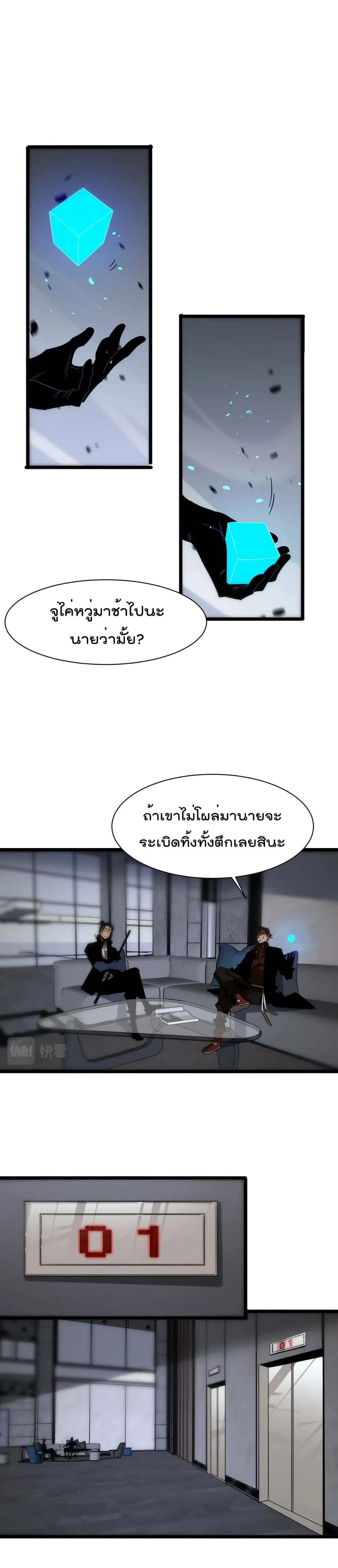หน้า 13 จาก 22