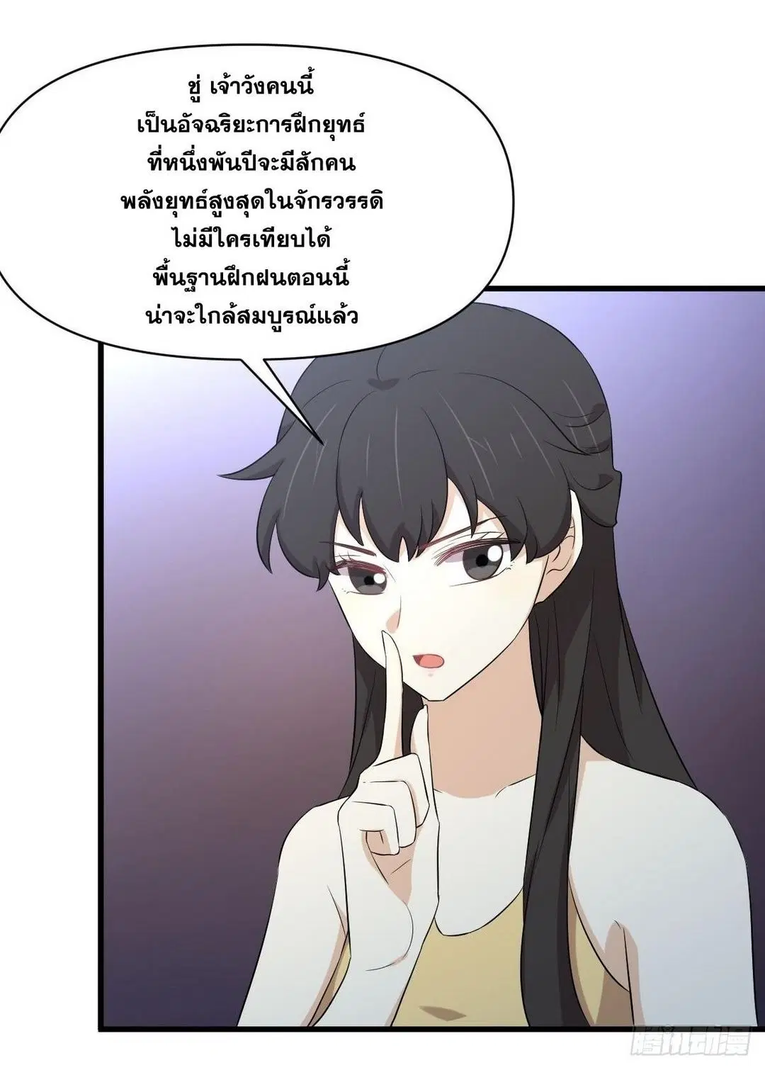 หน้า 9 จาก 49