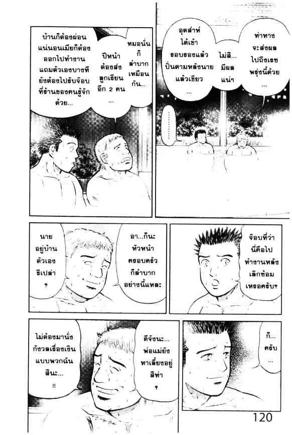 หน้า 15 จาก 23