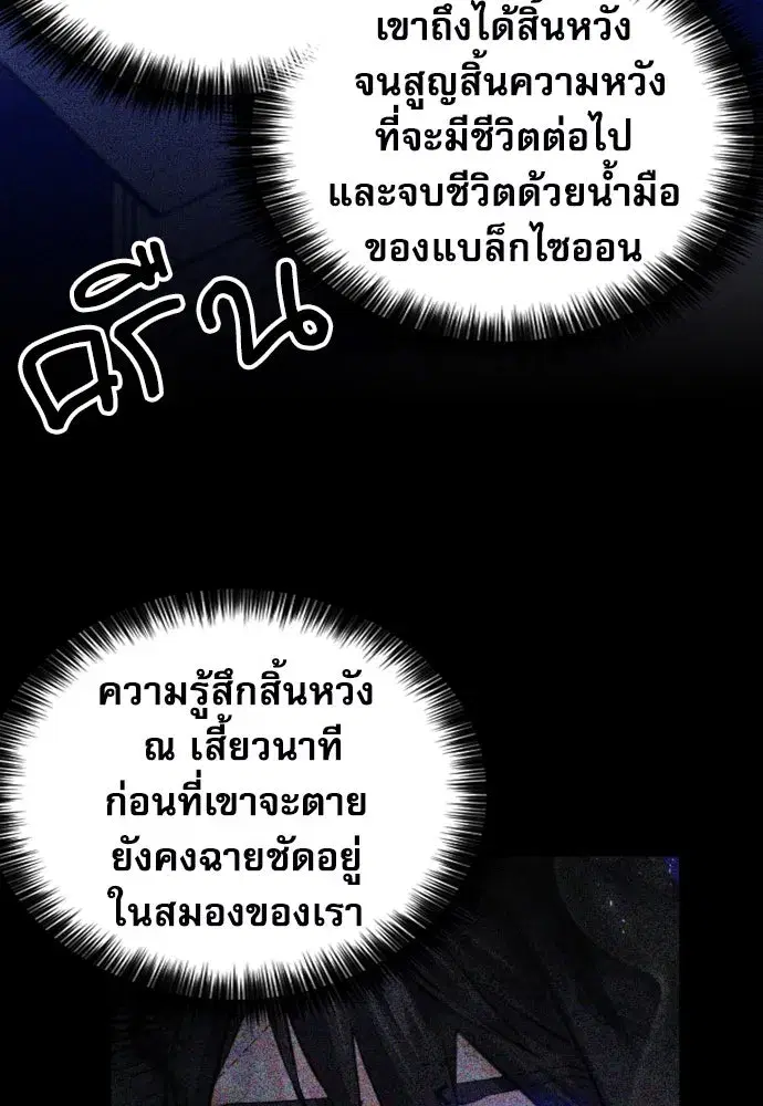 หน้า 88 จาก 147