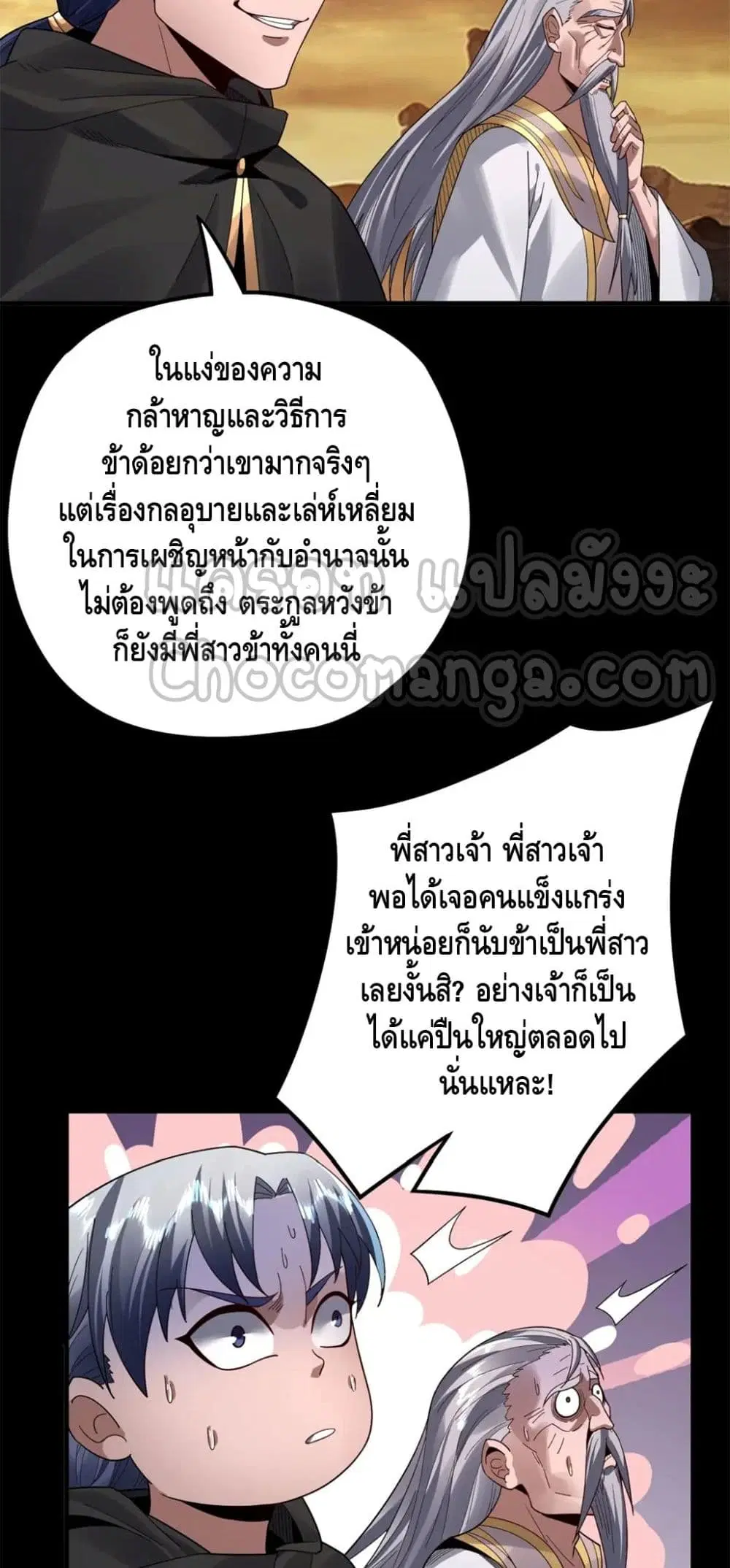 หน้า 5 จาก 42