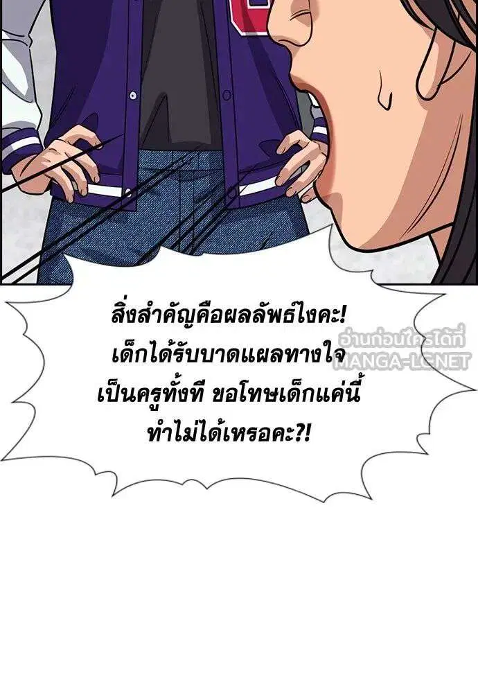 หน้า 102 จาก 137
