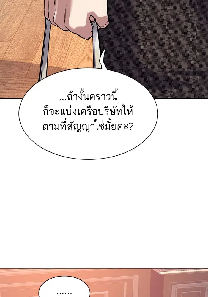 หน้า 29 จาก 118