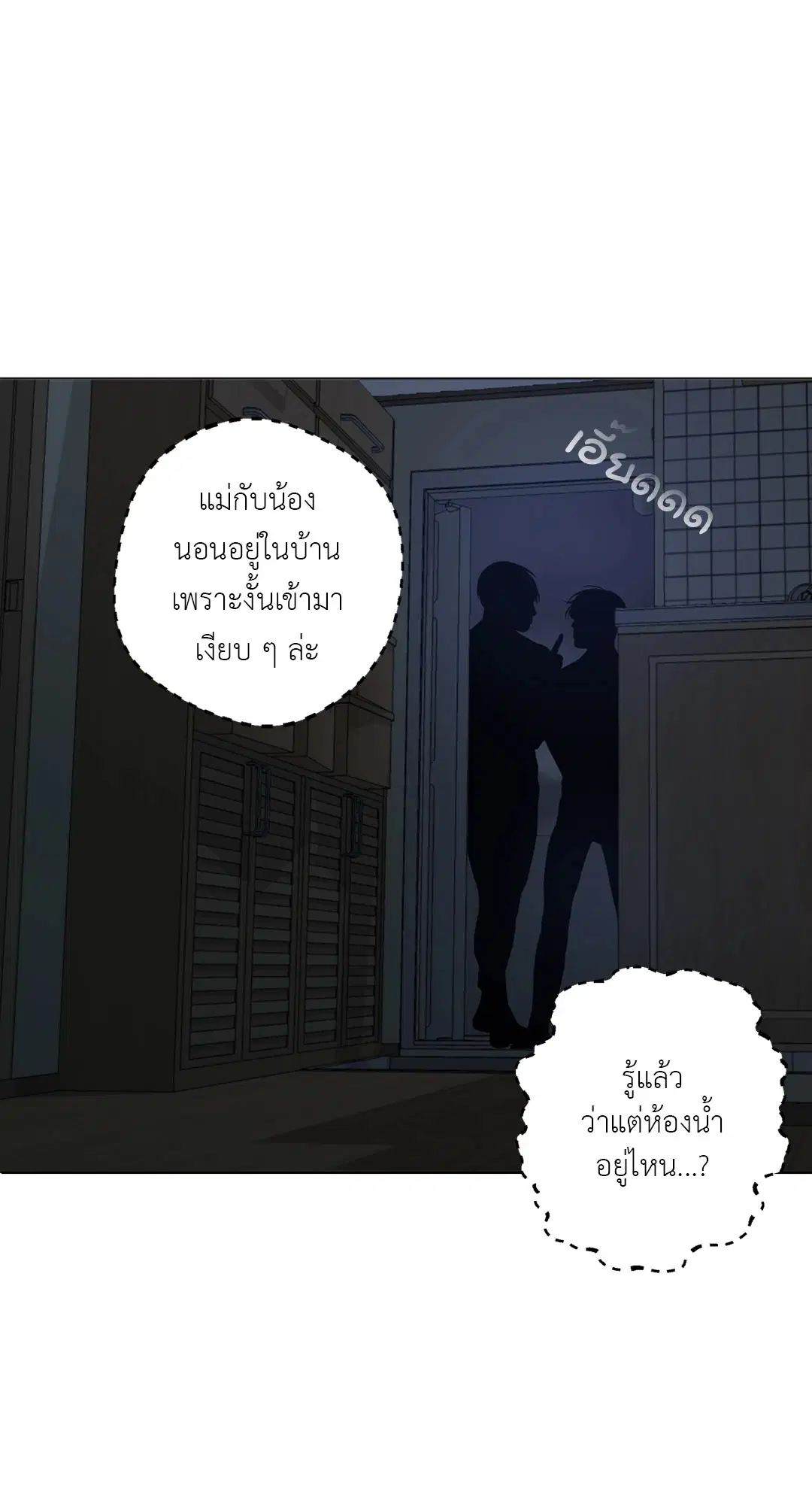 หน้า 16 จาก 81