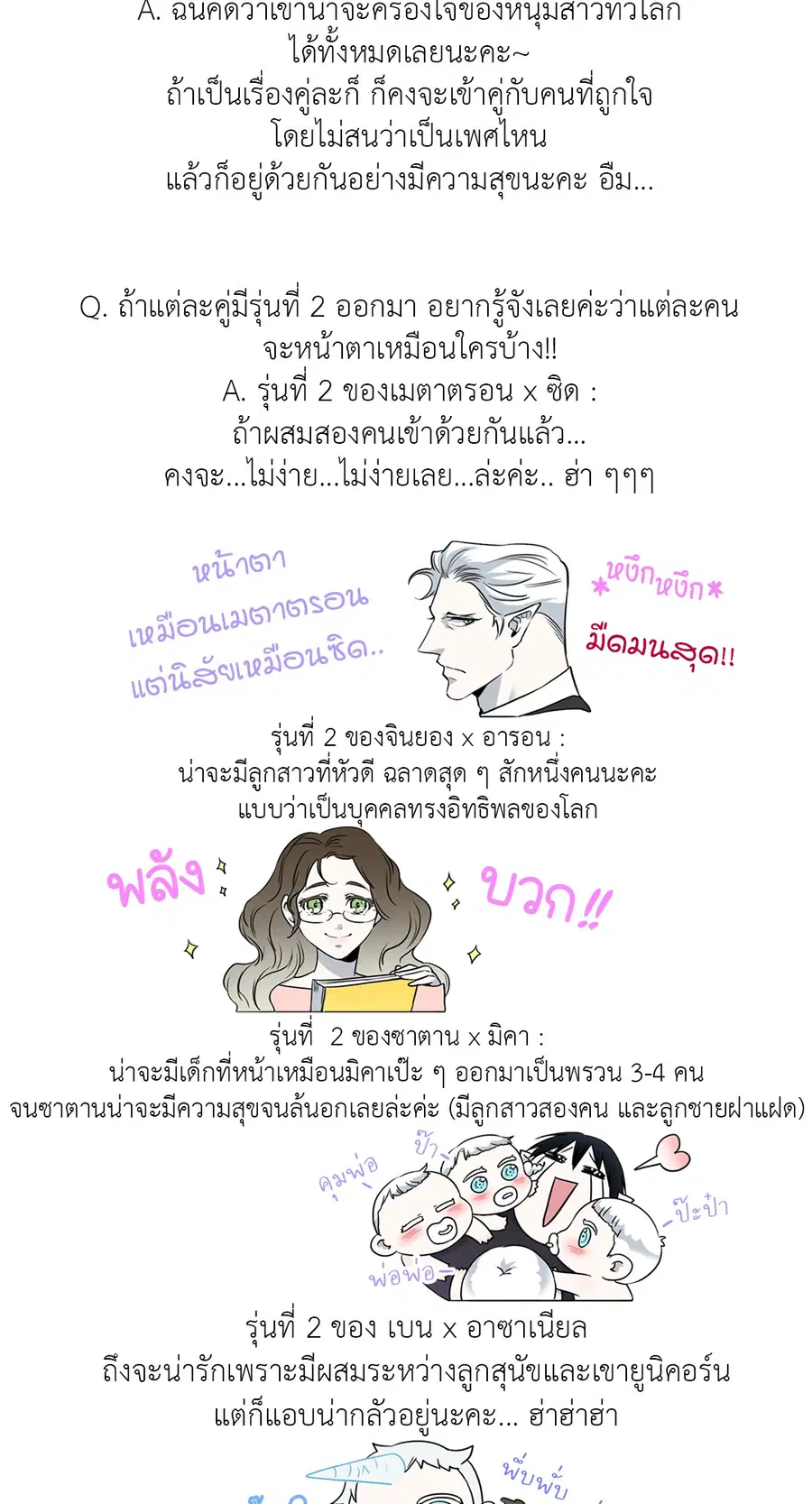 หน้า 6 จาก 18