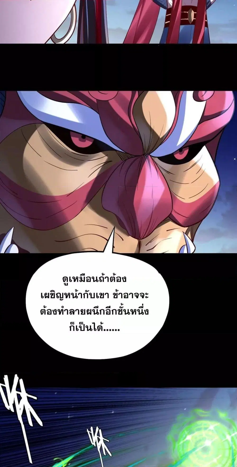 หน้า 20 จาก 53