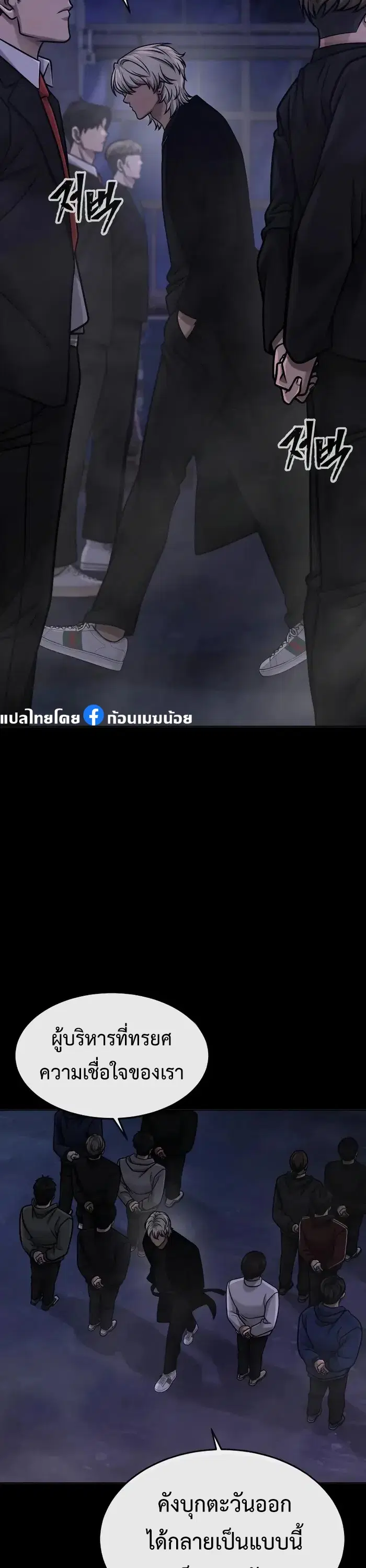 หน้า 4 จาก 67