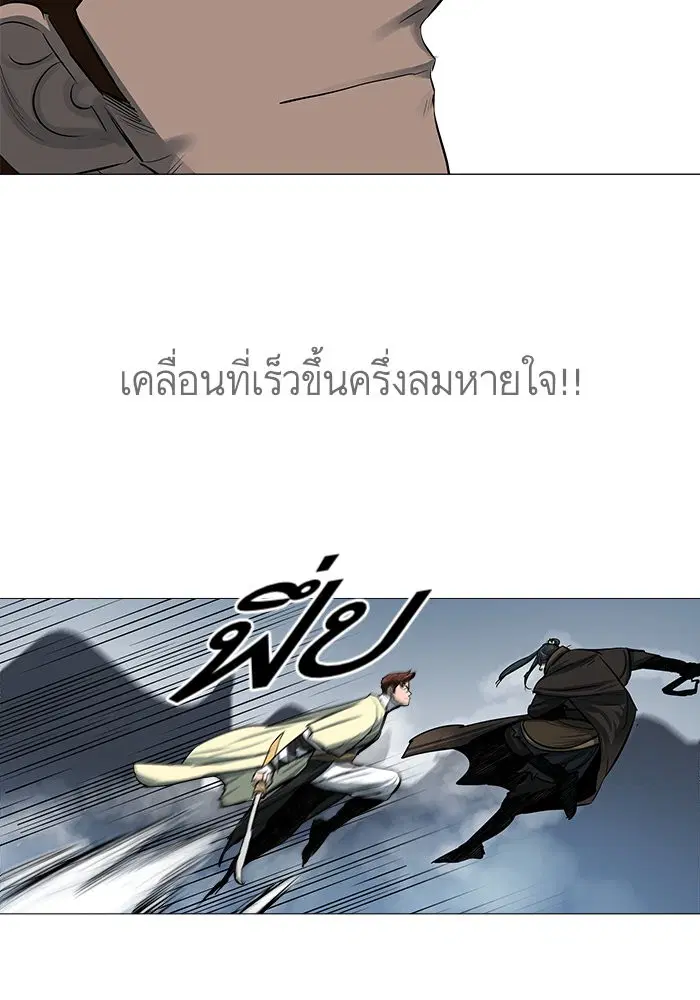 หน้า 19 จาก 58