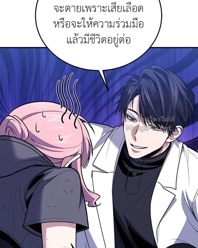 หน้า 58 จาก 144