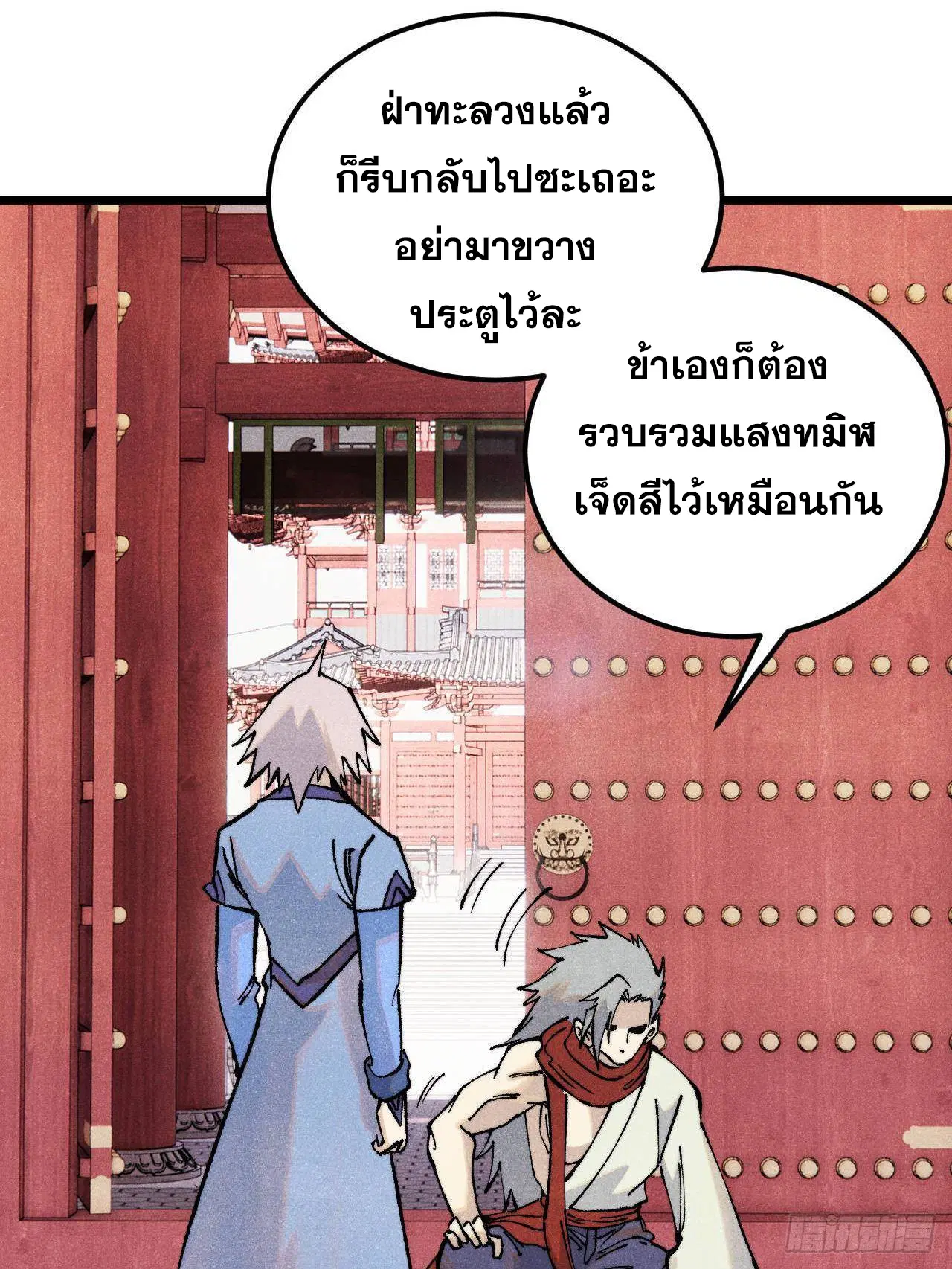 หน้า 26 จาก 86