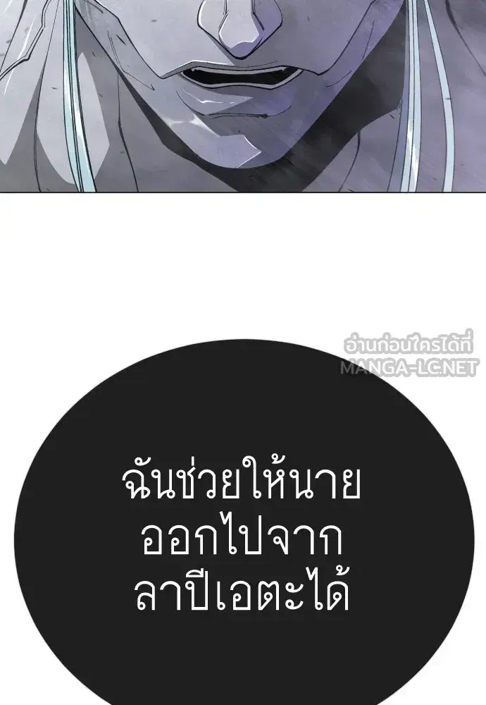 หน้า 162 จาก 189
