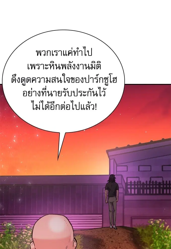 หน้า 20 จาก 184