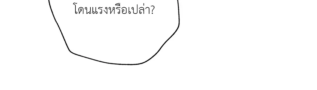 หน้า 65 จาก 72