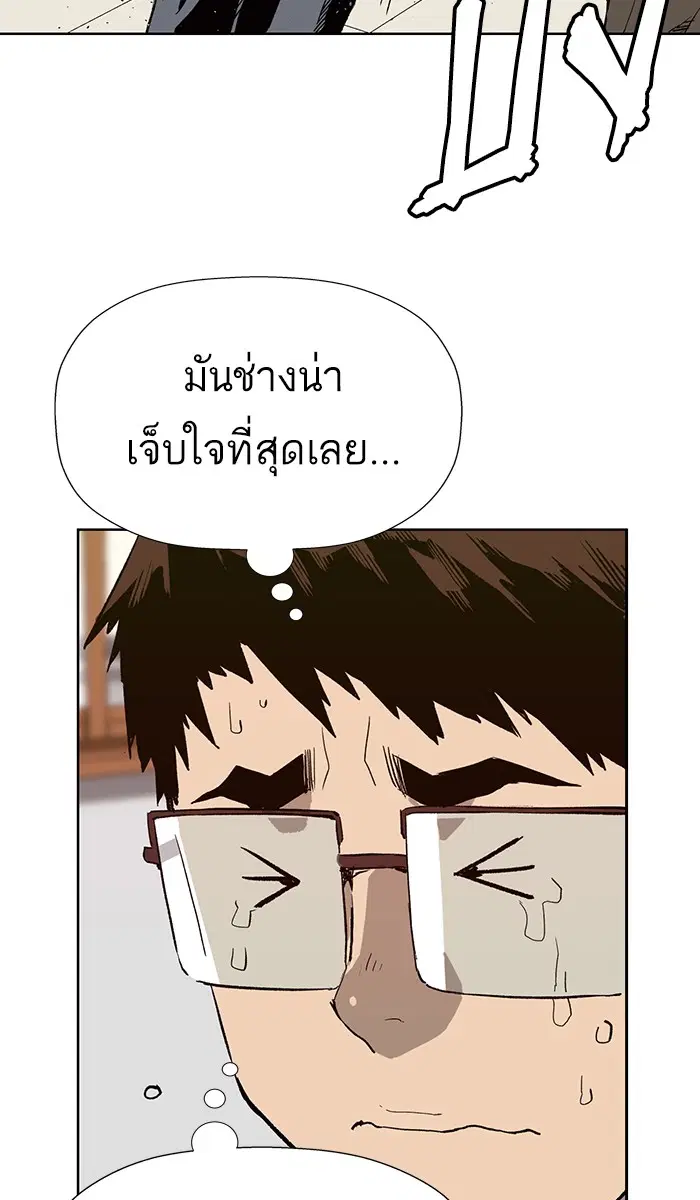 หน้า 77 จาก 111