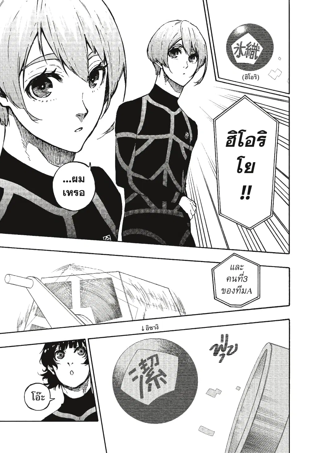 หน้า 8 จาก 22