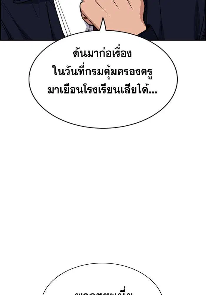 หน้า 120 จาก 138
