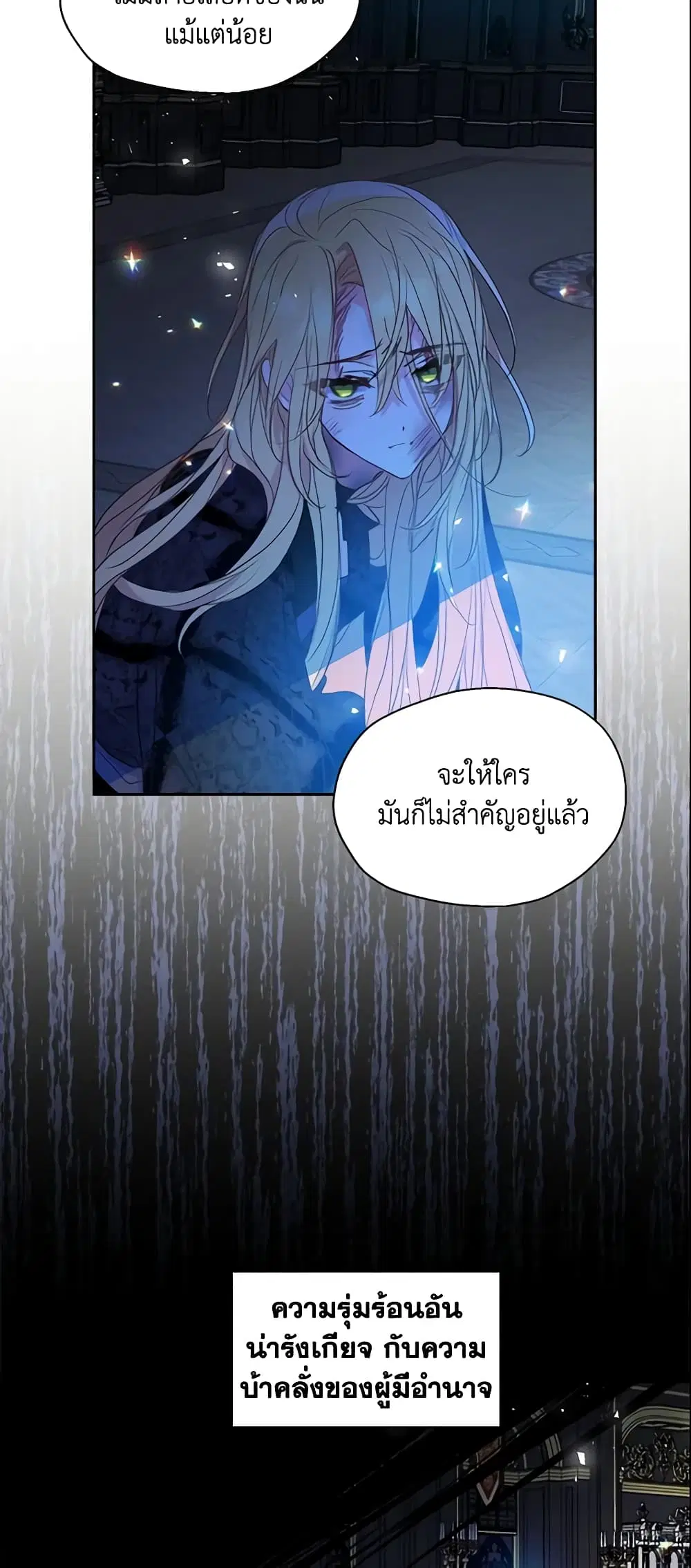 หน้า 21 จาก 39