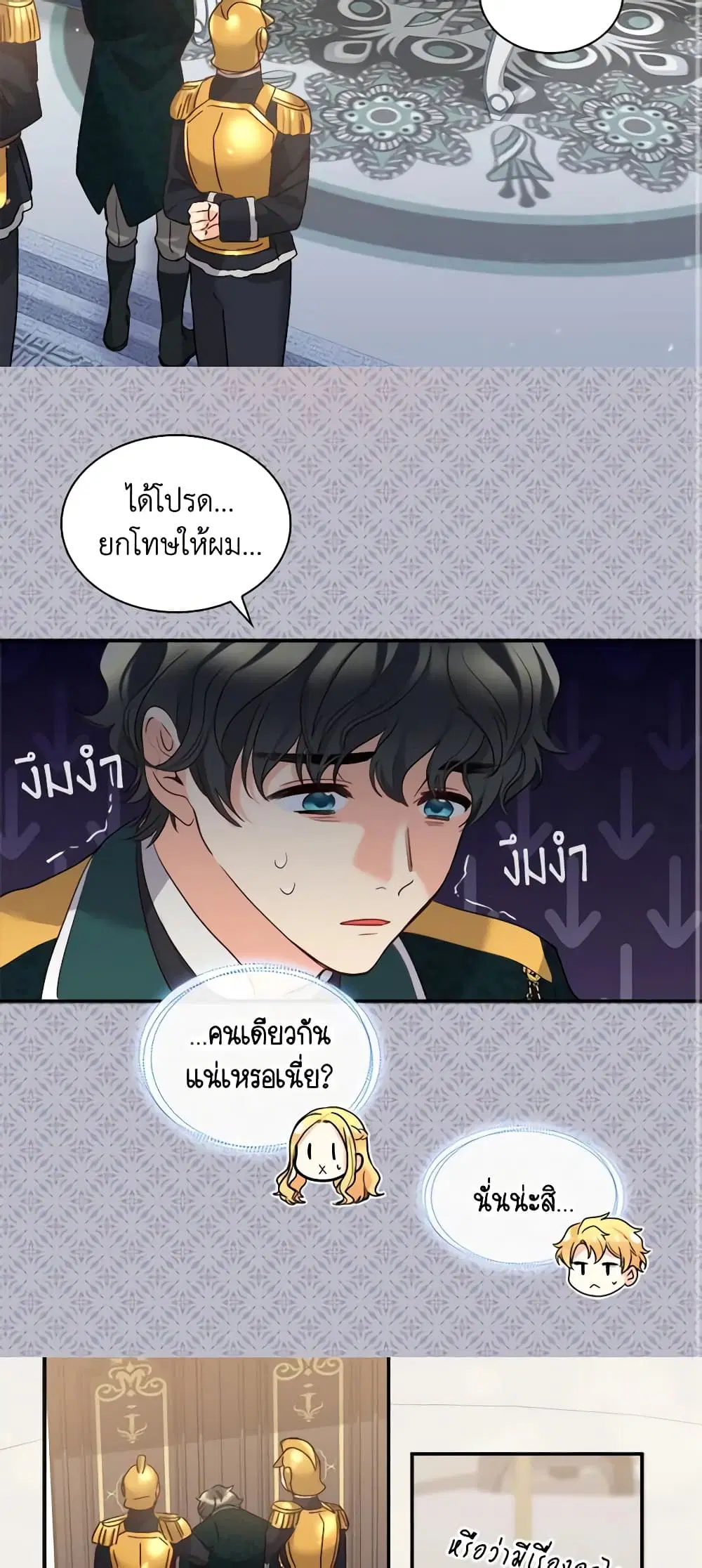 หน้า 28 จาก 35