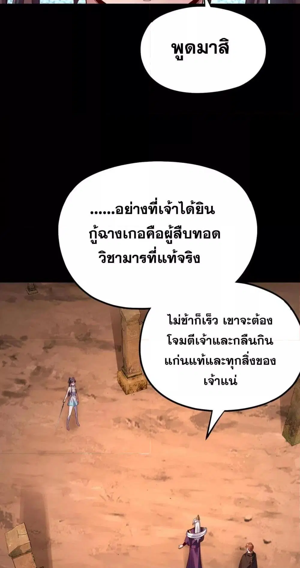 หน้า 39 จาก 53