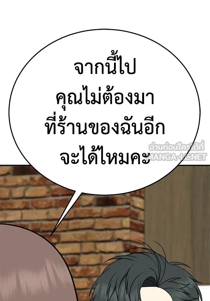 หน้า 3 จาก 200