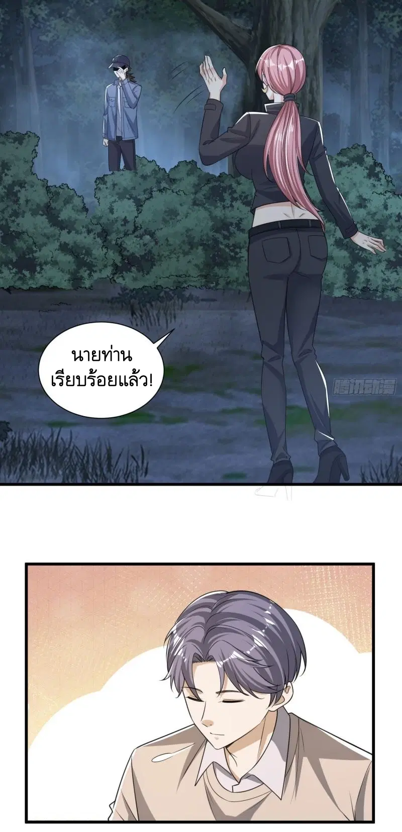 หน้า 11 จาก 51