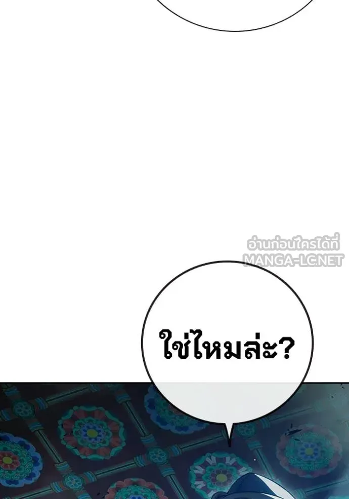 หน้า 124 จาก 192