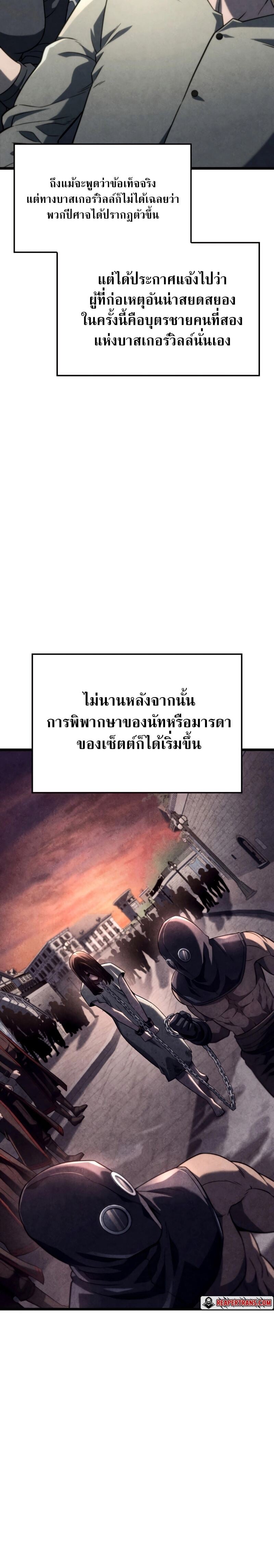 หน้า 3 จาก 42