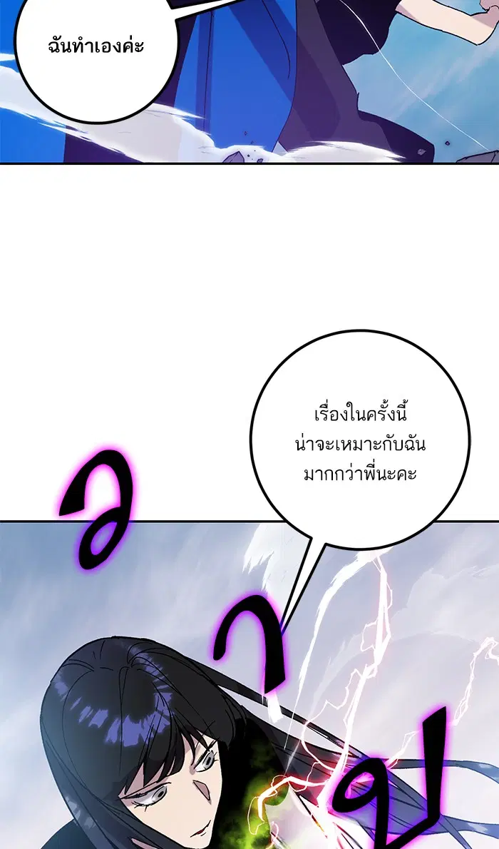 หน้า 89 จาก 121