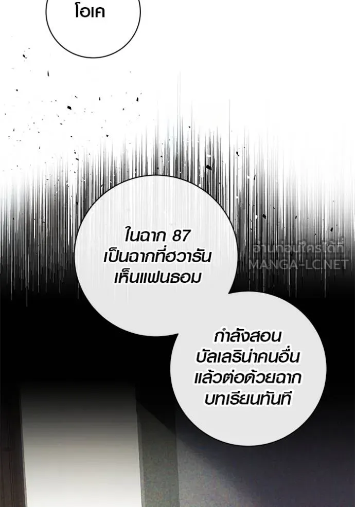 หน้า 14 จาก 134