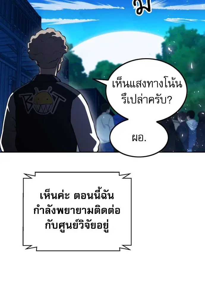 หน้า 28 จาก 136